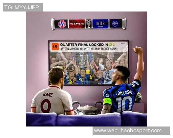 拜仁与国米首发阵容揭晓双方球星对决引发期待