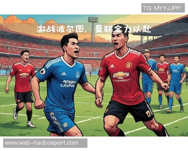 曼联与波尔图精彩对决集锦回顾赛场瞬间尽显足球魅力与激情