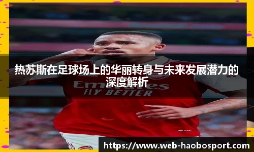 好博体育平台