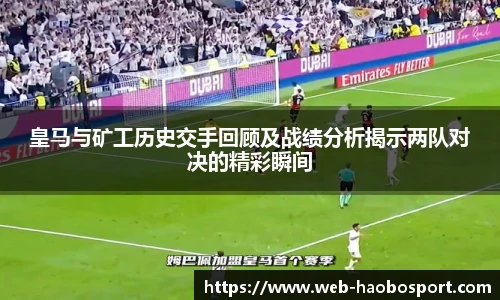 好博体育