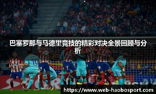 好博体育官网