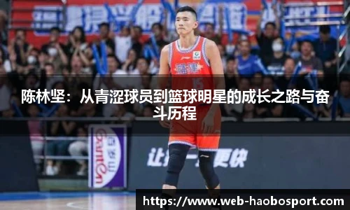 好博体育