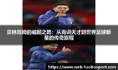 好博体育官网