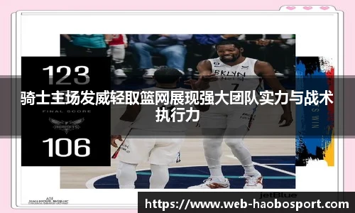 好博体育网址