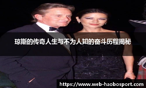 好博体育平台