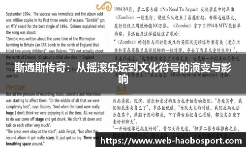 好博体育