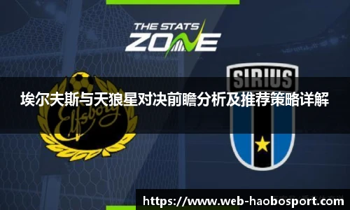 好博体育官网