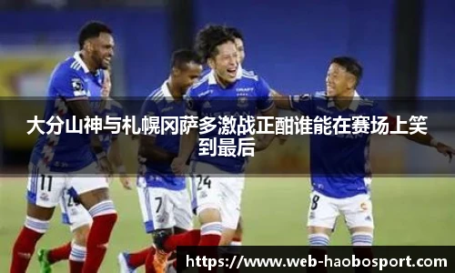好博体育平台