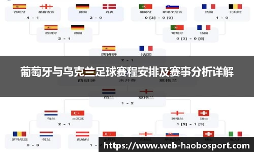 好博体育平台