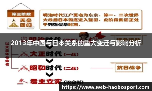好博体育