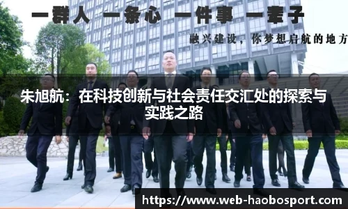 好博体育