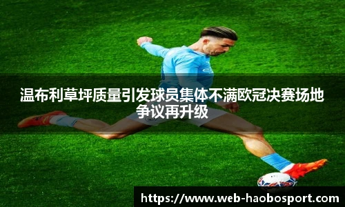 好博体育官网
