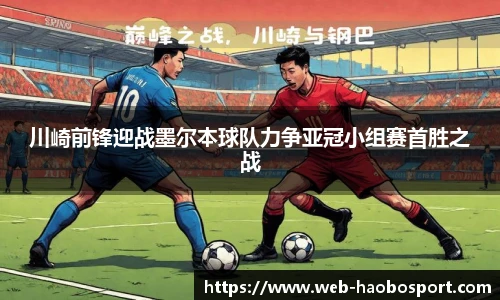 好博体育网址